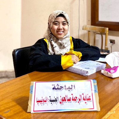 Inayaturrohmah
